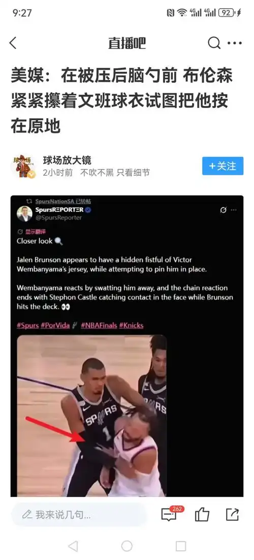 阿尔瓦拉多怒斥对手不握手：足球场上输不起比输球更丢人