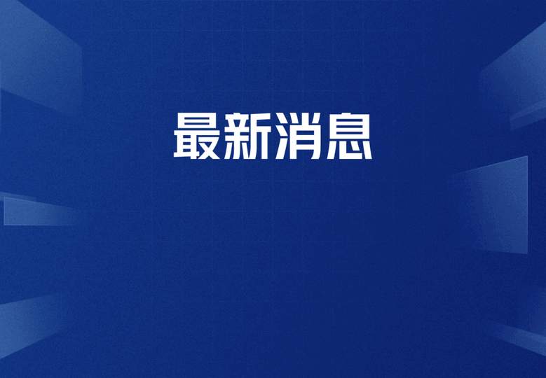英超豪门突袭中超？曝金川集团前高管涉案，或影响某国脚级球员转会谈判